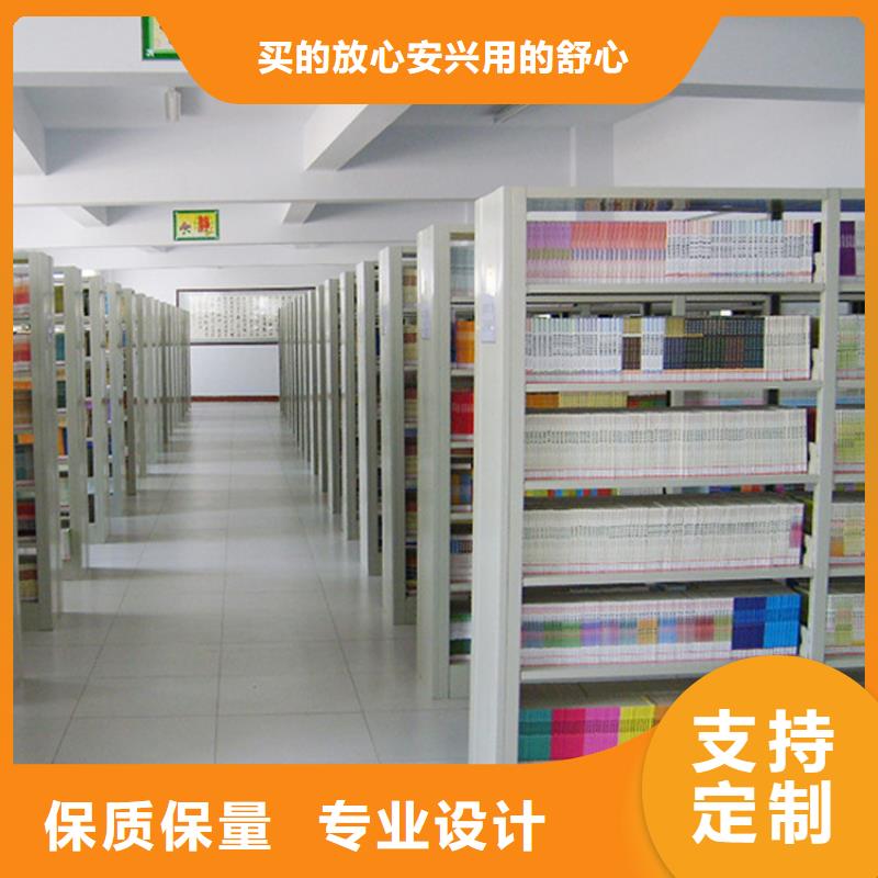 阅览室书架价格行情