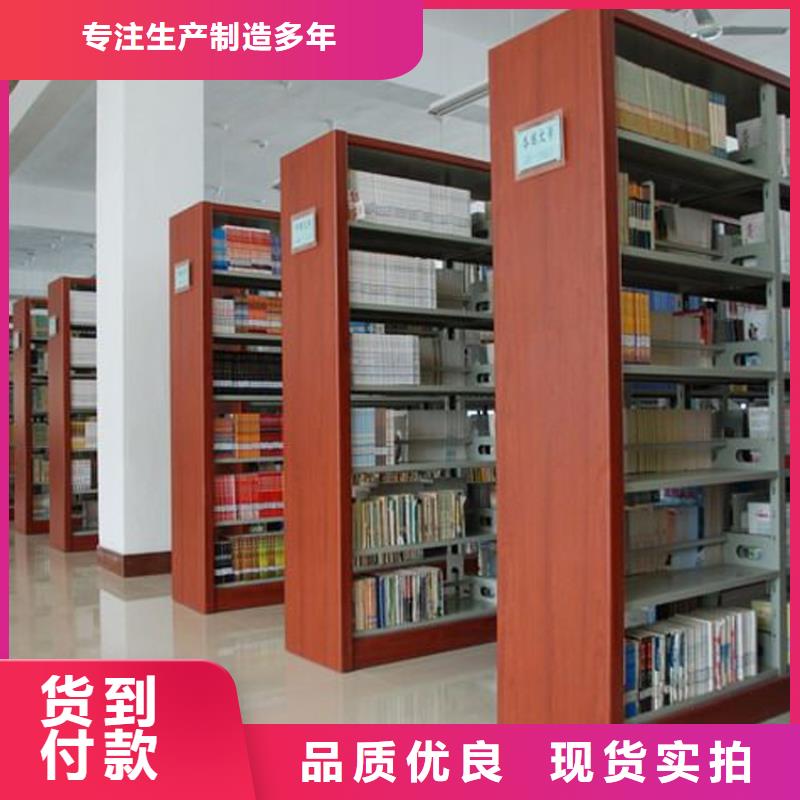 书架密集架优选货源