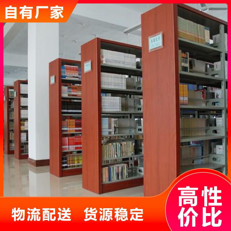 阅览室书架价格行情