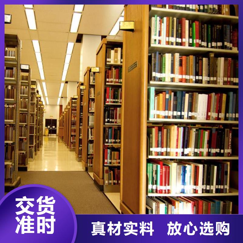 书架密集柜品质保障价格合理