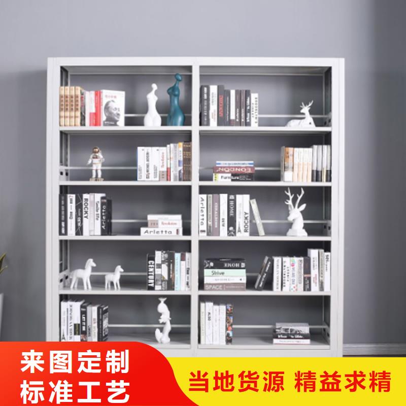 书架密集架优选货源