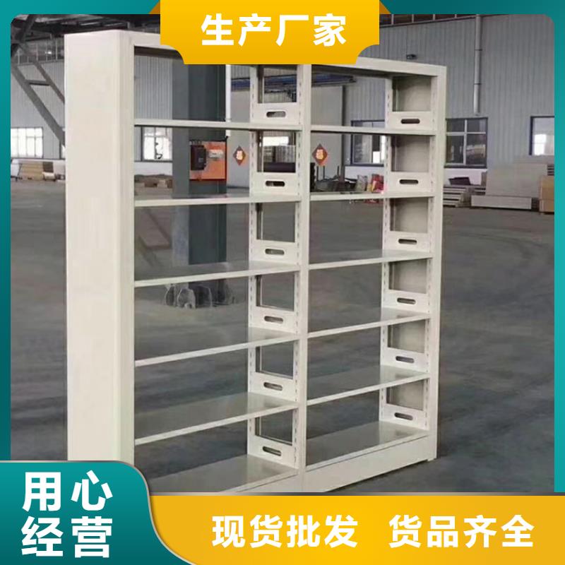 【书架】_金库门按需定制