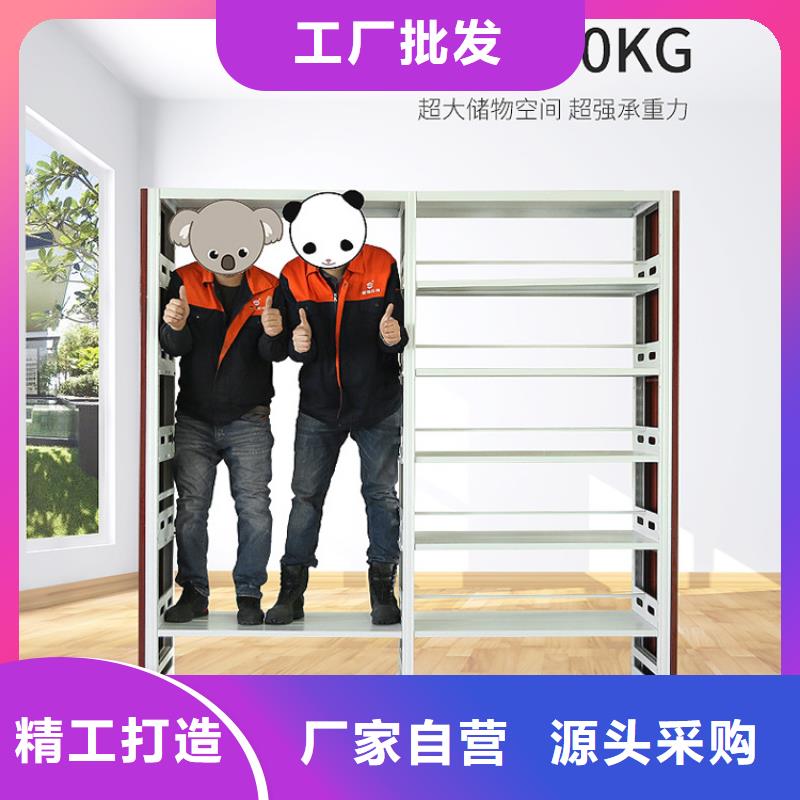 书架手动密集架支持货到付清