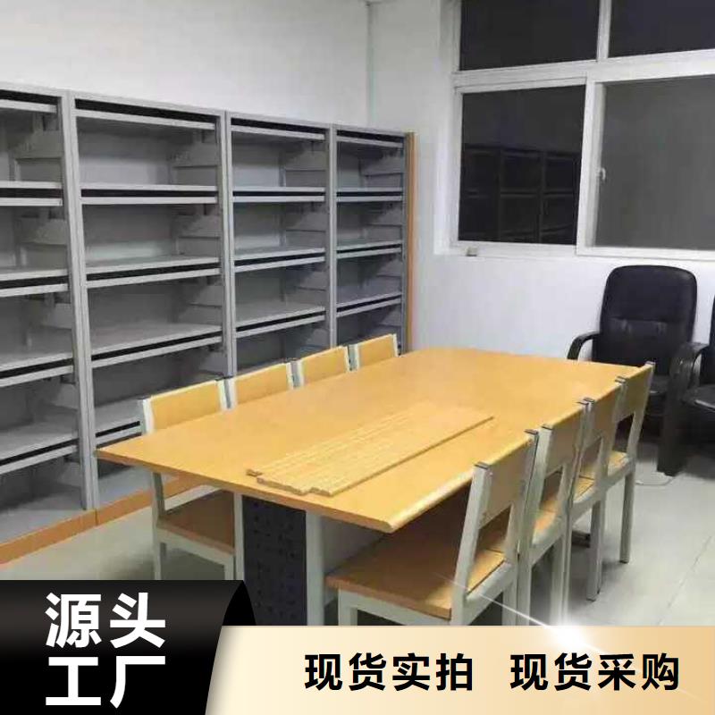 阅览桌【密集架】从厂家买售后有保障-服务范围包括桑植|武陵源|郴州|常德|株洲|岳阳|邵阳等