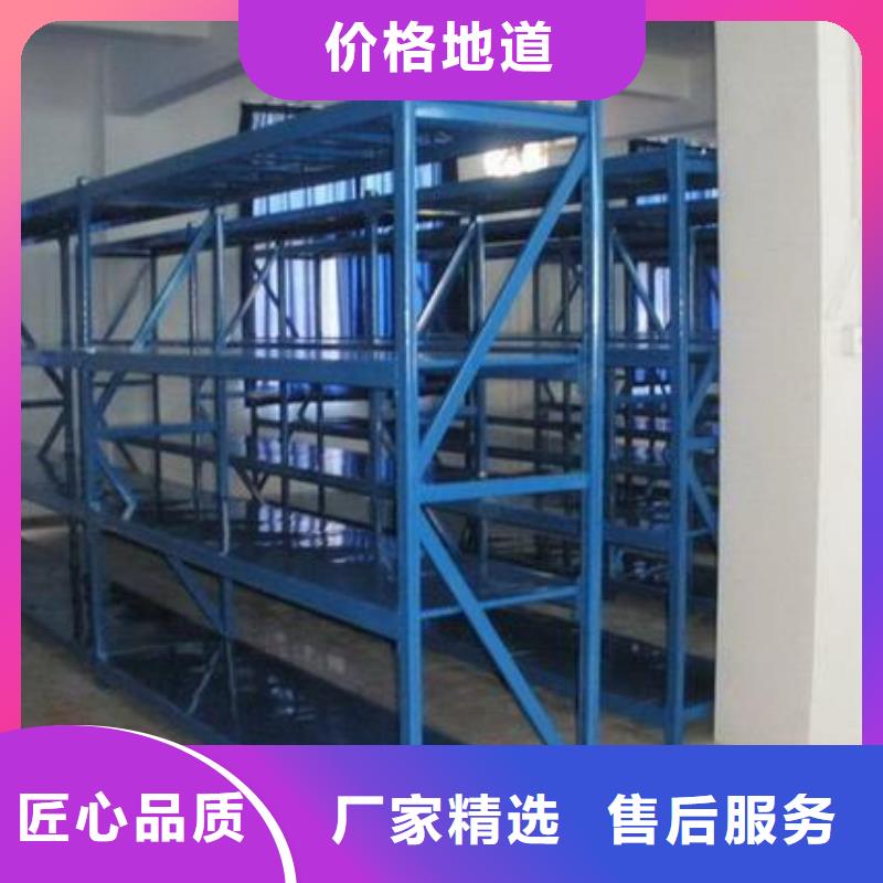 货架-【多功能文件密集柜】好产品放心购