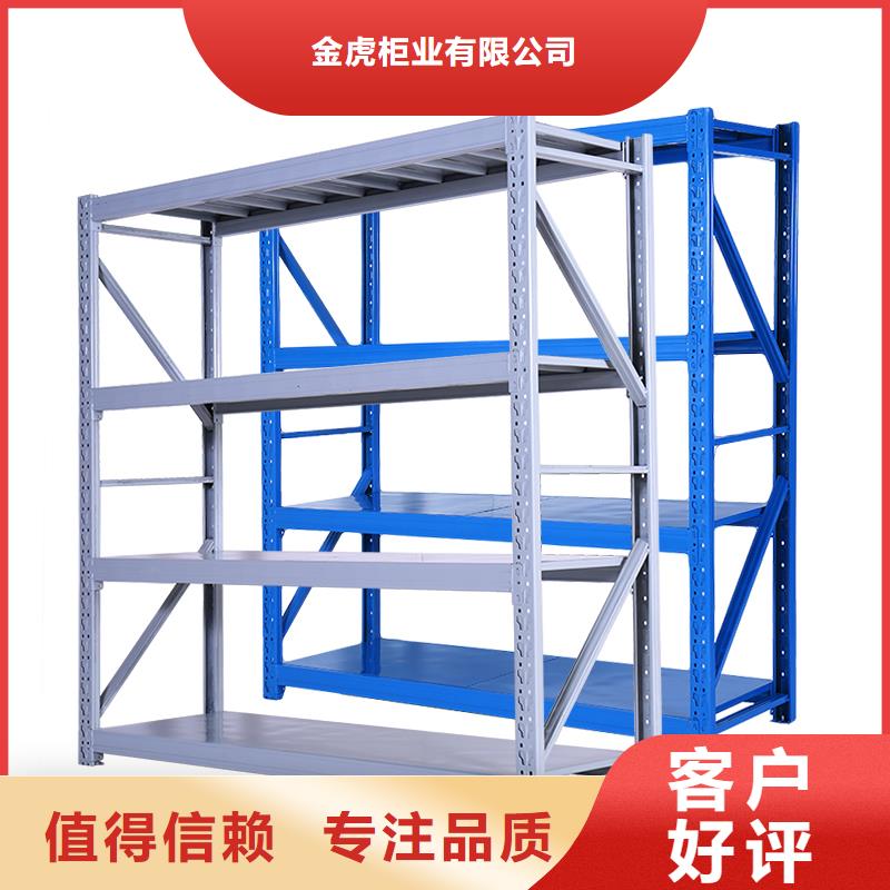 货架资料档案柜厂家工艺先进