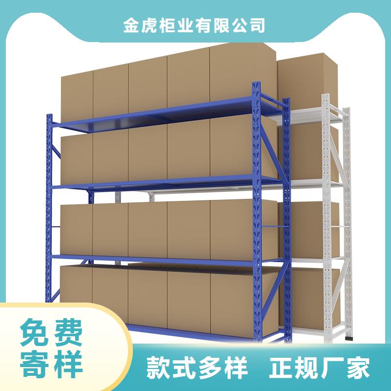 货架资料档案柜厂家工艺先进