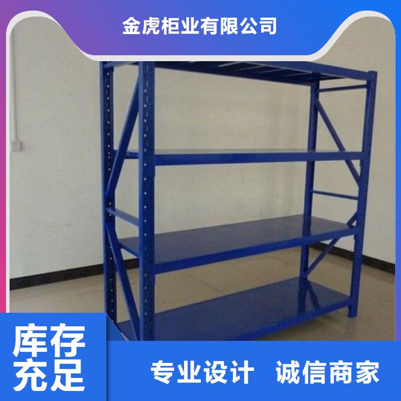 货架移动资料柜货到付款