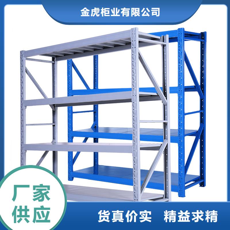 货架-轨道移动密集架选择我们没错