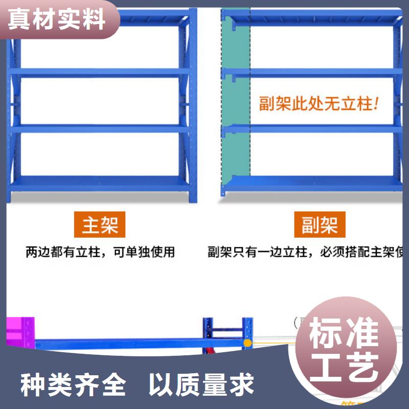 货架-轨道移动密集架选择我们没错
