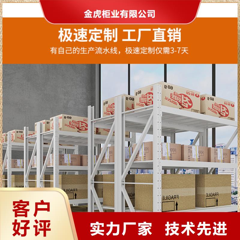 货架_智能物证柜产品优良