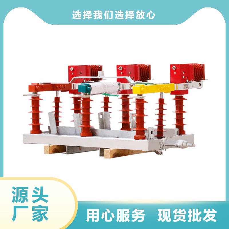 负荷开关绝缘子产品优势特点