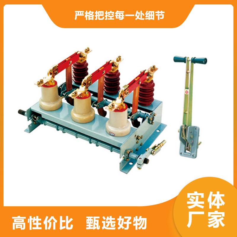 【负荷开关】 氧化锌避雷器打造行业品质