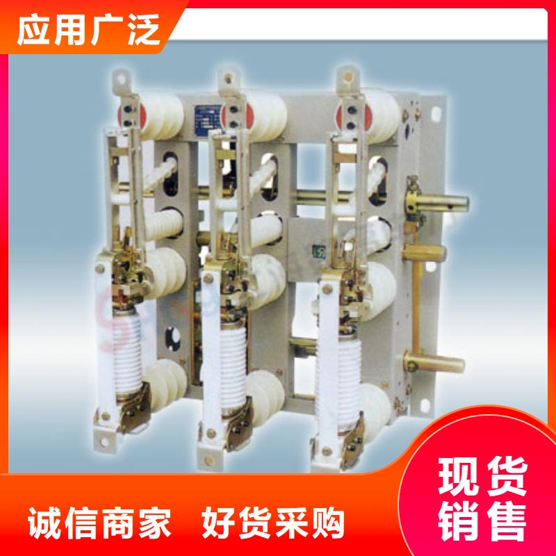 【负荷开关】 氧化锌避雷器打造行业品质