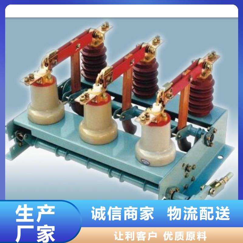 负荷开关绝缘子产品优势特点