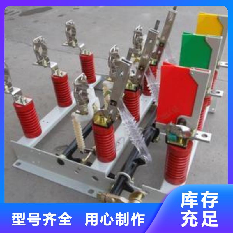 负荷开关绝缘子产品优势特点
