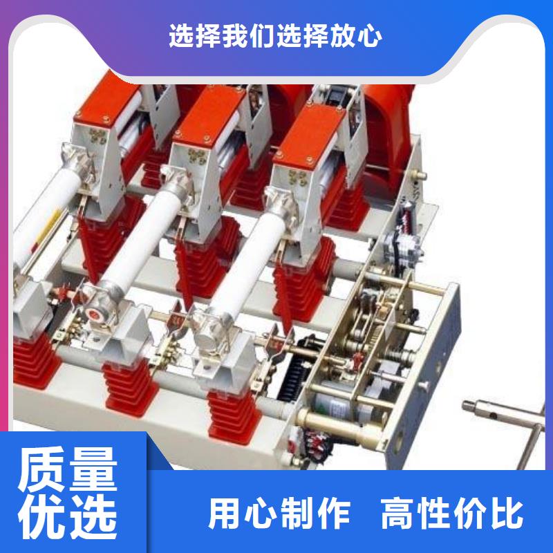 负荷开关绝缘子产品优势特点