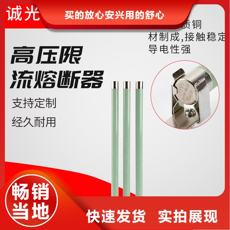 限流熔断器穿墙套管检验发货