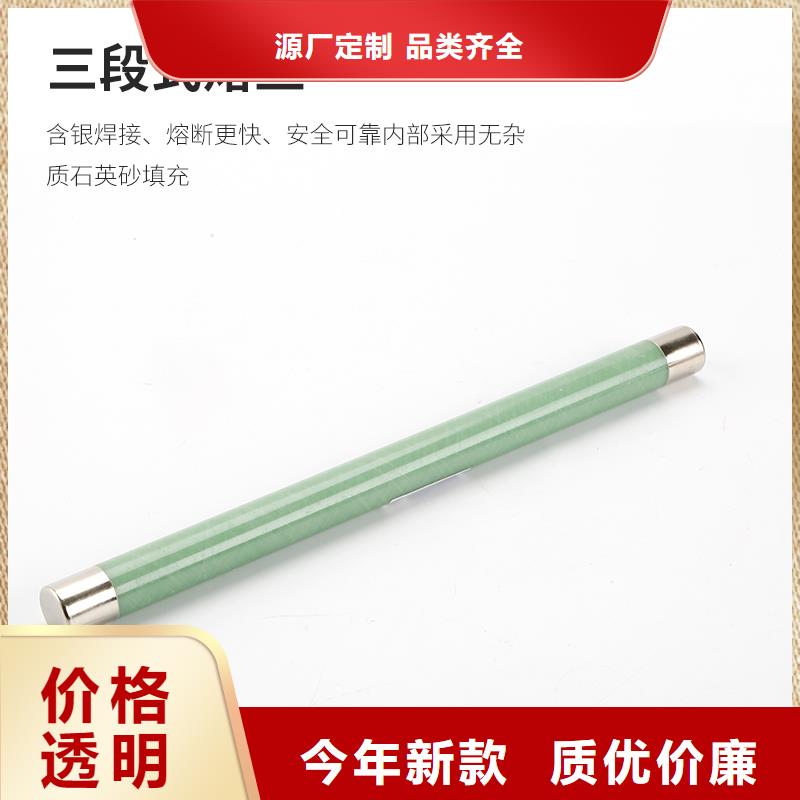 【限流熔断器穿墙套管厂甄选好厂家】
