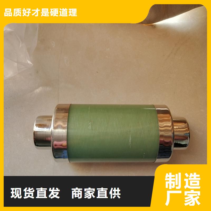 限流熔断器真空断路器实体诚信厂家
