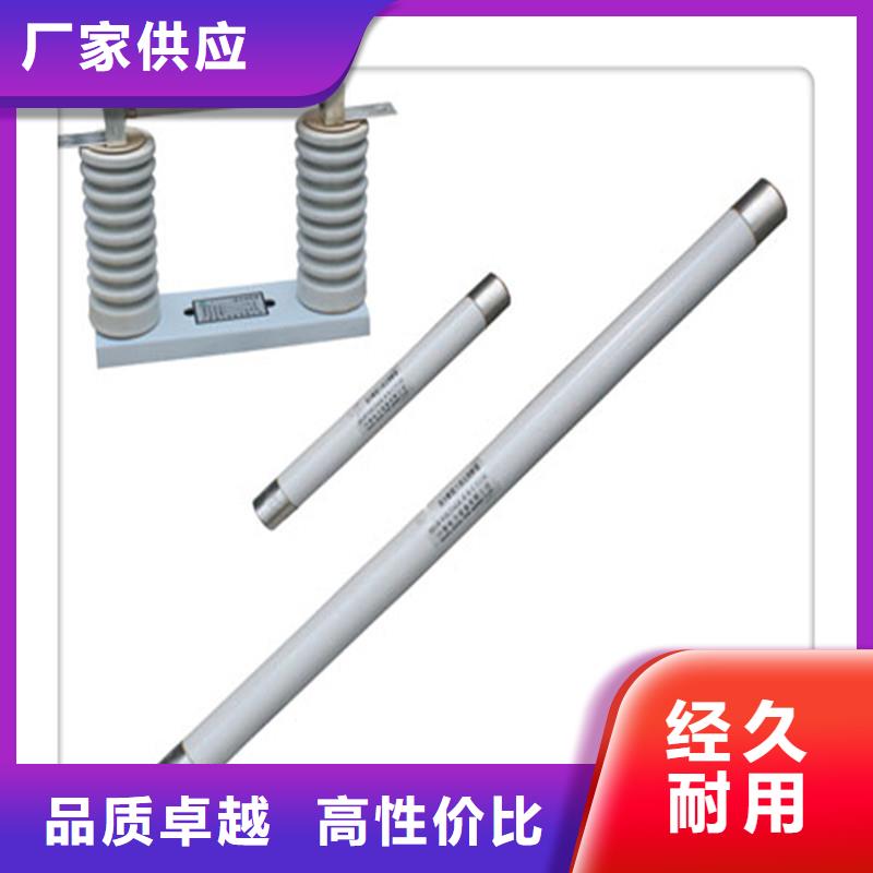 限流熔断器真空断路器实体诚信厂家