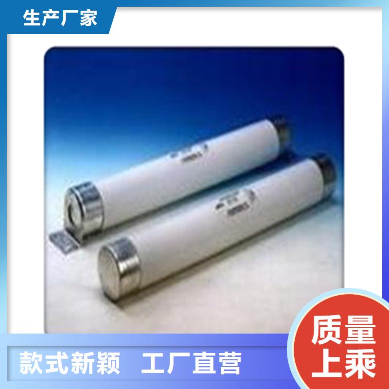 限流熔断器穿墙套管厂家定制销售售后为一体