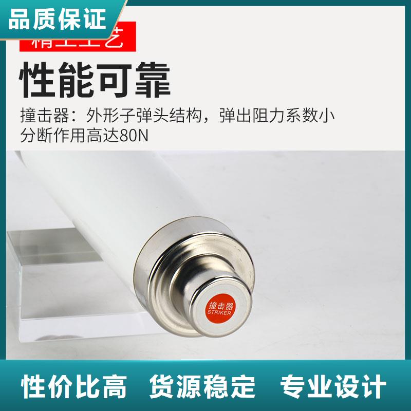 限流熔断器穿墙套管检验发货