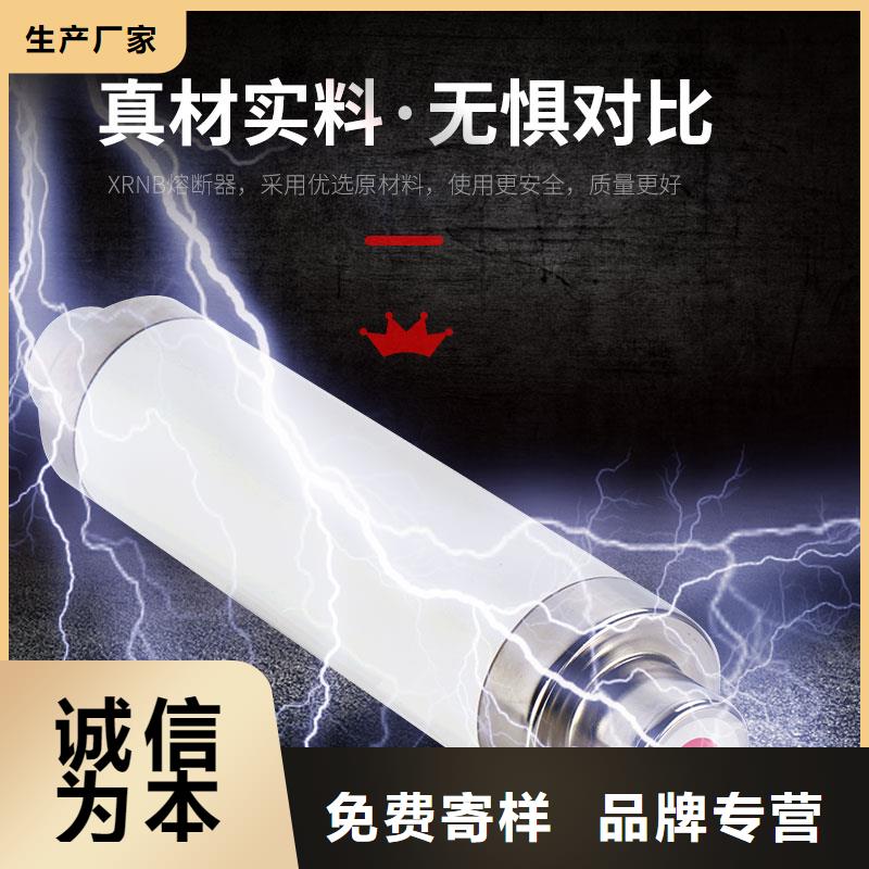 限流熔断器穿墙套管工厂直营
