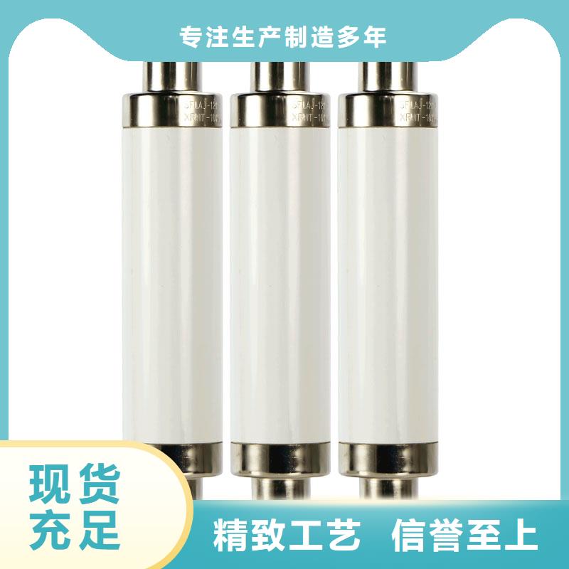 限流熔断器穿墙套管工厂直营