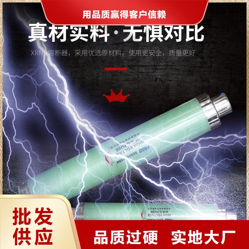 限流熔断器穿墙套管检验发货