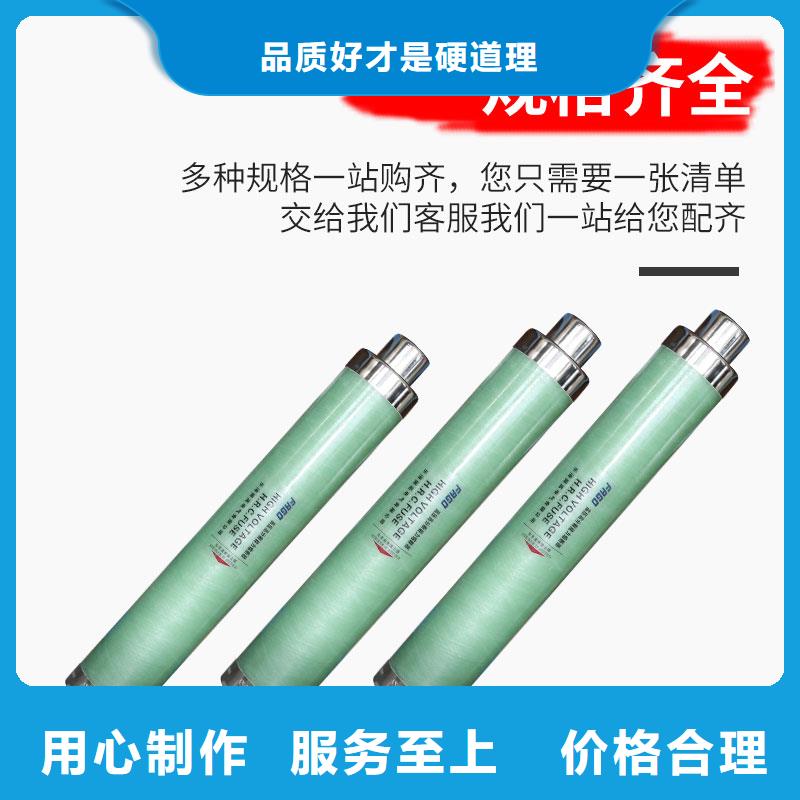 HRW9-35/0.5A高压限流熔断器