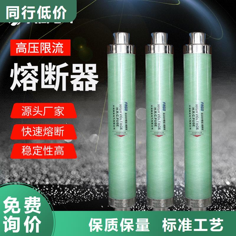 限流熔断器穿墙套管检验发货