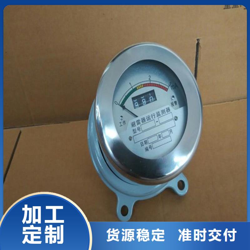 计数器真空断路器送货上门