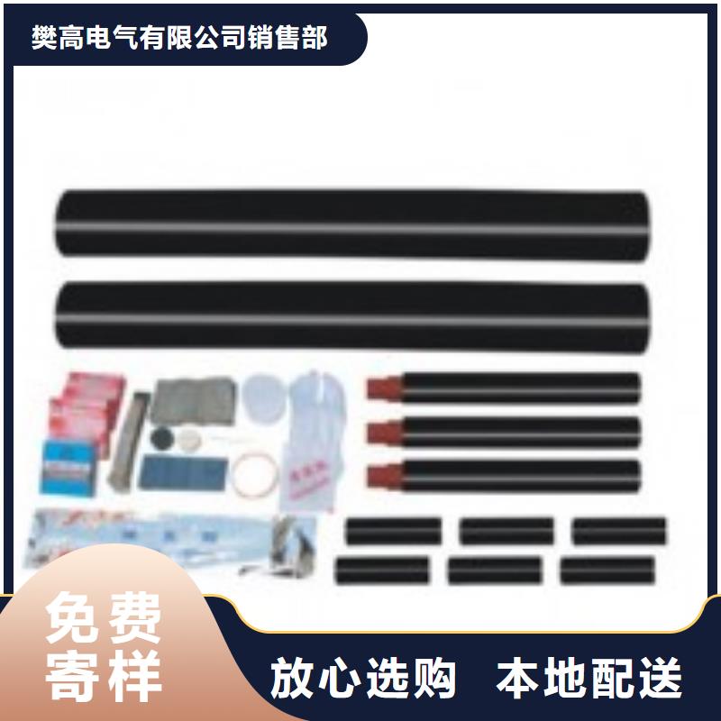 高安|袁州|赣州|九江|景德镇|上饶|吉安|南昌电缆附件真空断路器有口皆碑厂家
