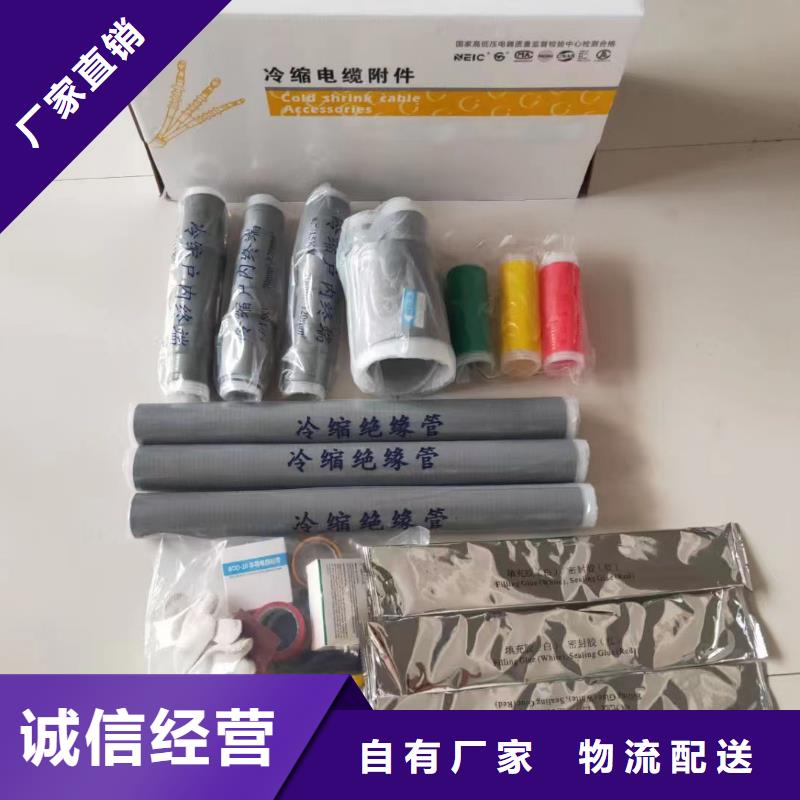 高安|袁州|赣州|九江|景德镇|上饶|吉安|南昌电缆附件真空断路器有口皆碑厂家