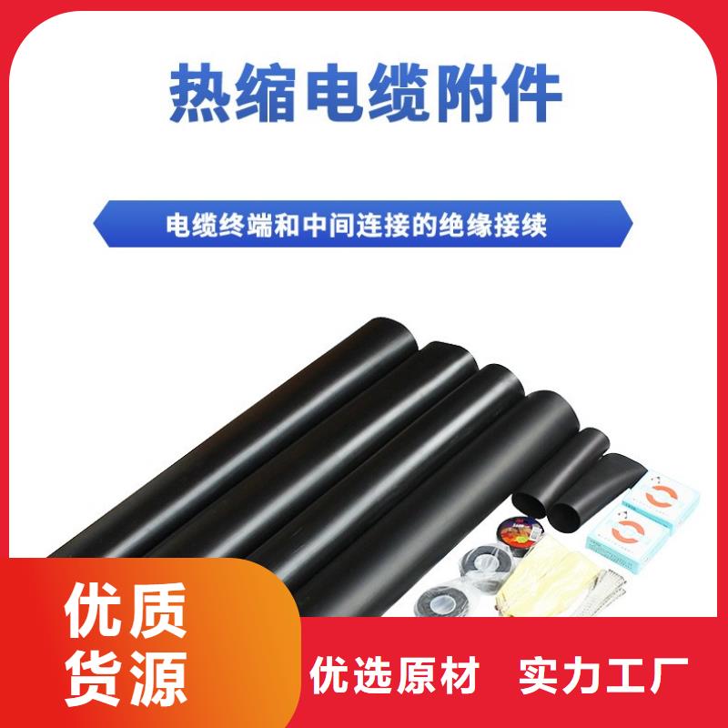 高安|袁州|赣州|九江|景德镇|上饶|吉安|南昌电缆附件真空断路器有口皆碑厂家