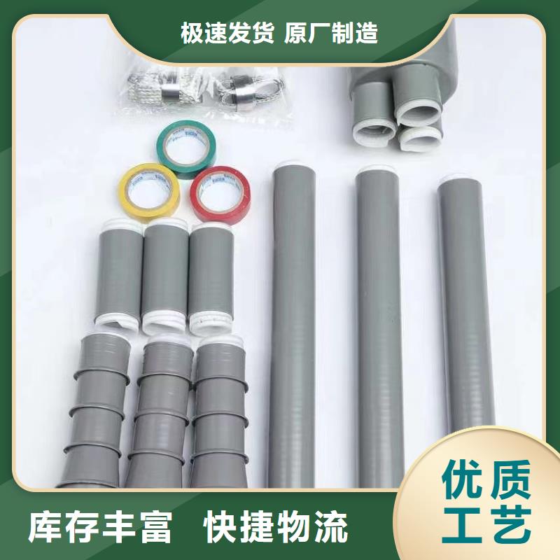 高安|袁州|赣州|九江|景德镇|上饶|吉安|南昌电缆附件真空断路器有口皆碑厂家