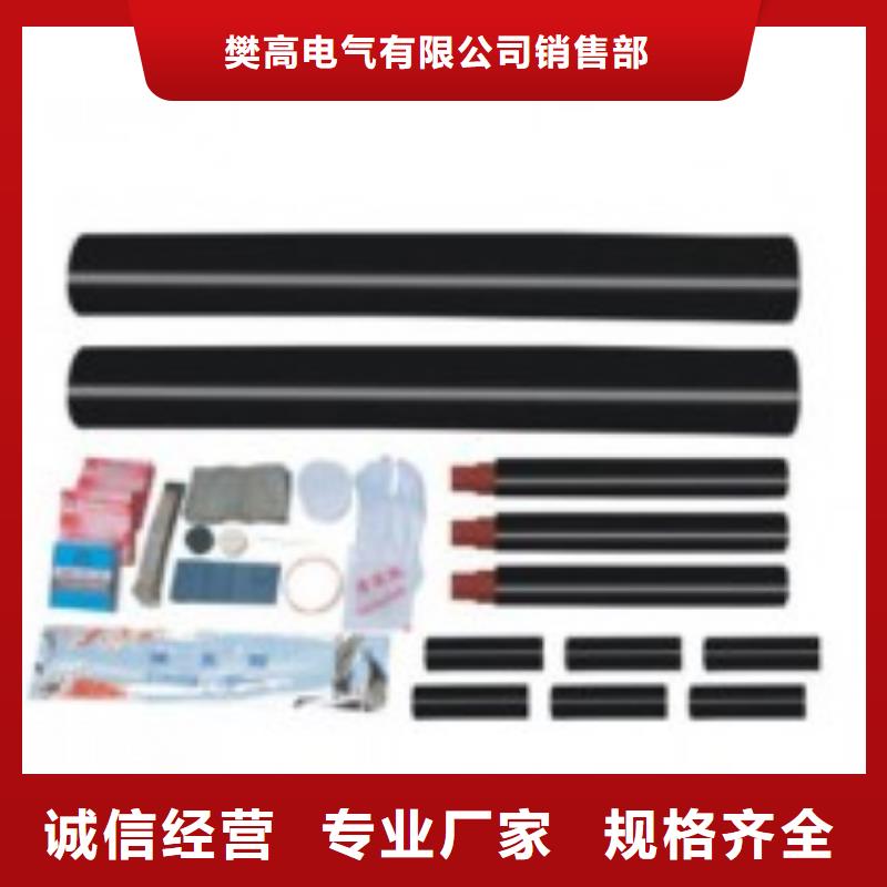 高安|袁州|赣州|九江|景德镇|上饶|吉安|南昌电缆附件真空断路器有口皆碑厂家