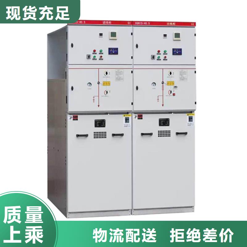 高压开关柜-【绝缘子】产地直供|限流熔断器-樊高电气销售部(镇江市分公司)