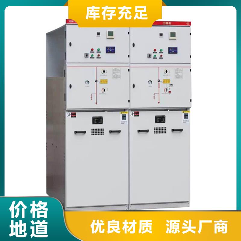 樊高限流熔断器【 高压开关柜,绝缘子出厂严格质检】
