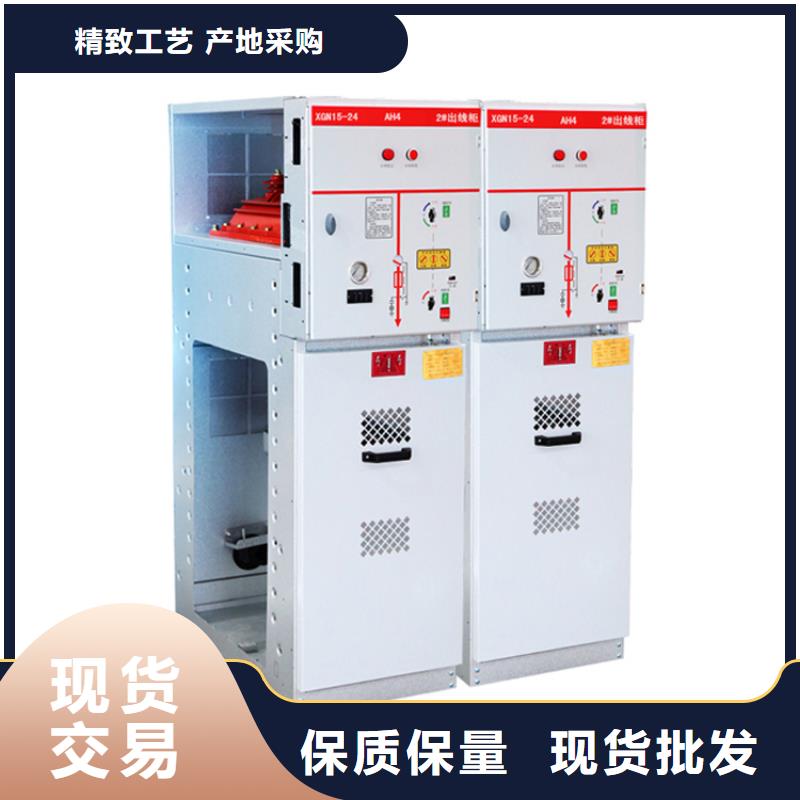 限流熔断器樊高【高压开关柜】_电缆附件一站式采购方便心