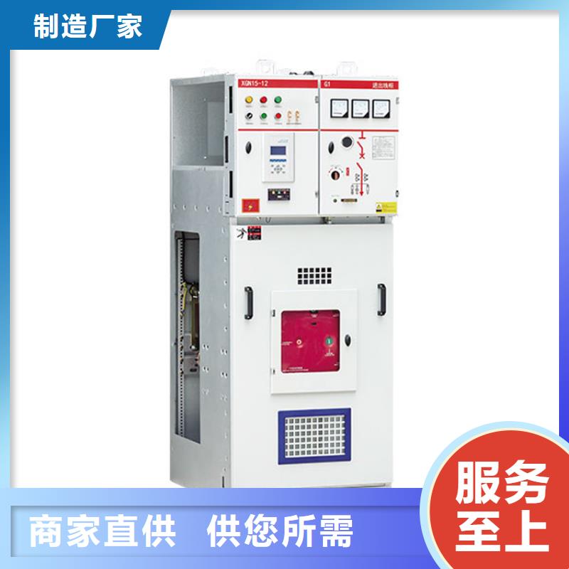 限流熔断器视频-限流熔断器-樊高电气销售部(北海市分公司)服务区域海城|银海|贵港|钦州|贺州|来宾|柳州|防城港|梧州
