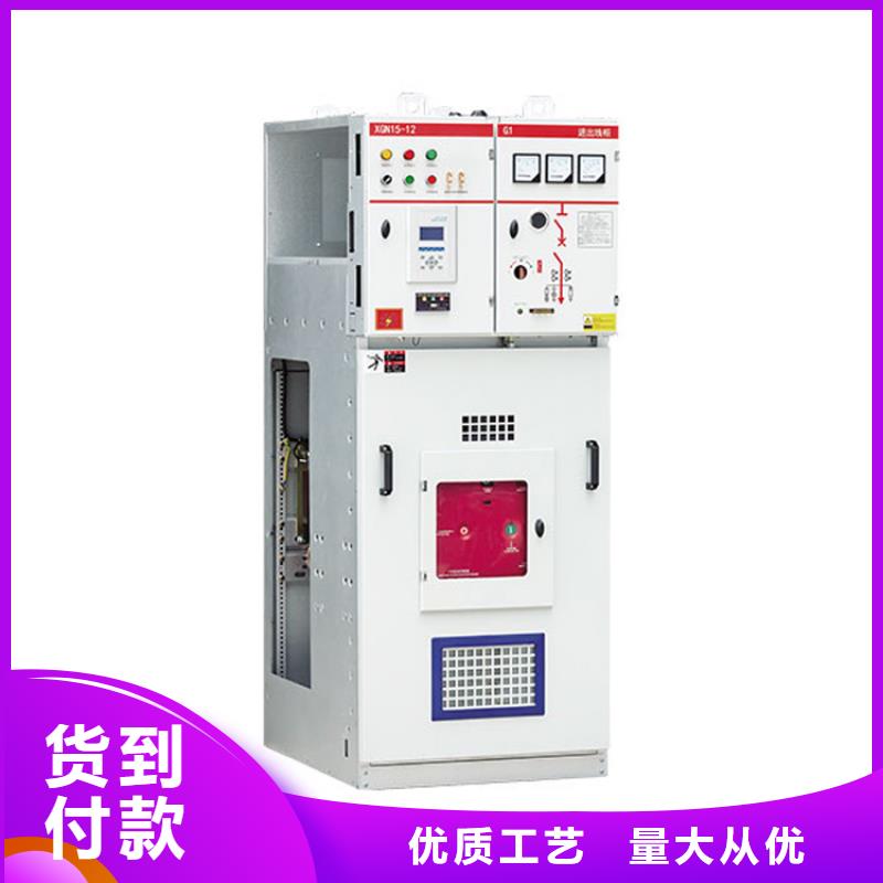 高压开关柜真空断路器欢迎来厂考察樊高限流熔断器