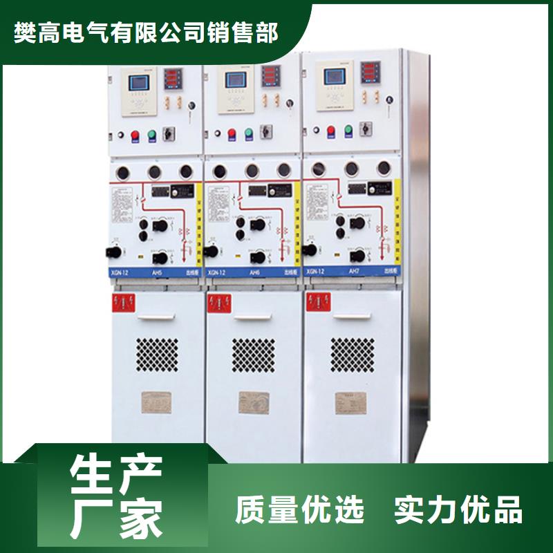 高压开关柜穿墙套管常年出售樊高限流熔断器