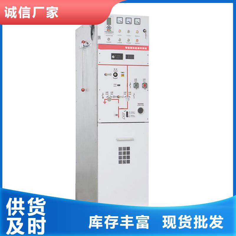 高压开关柜 【高低压电器】每个细节都严格把关生产经验丰富