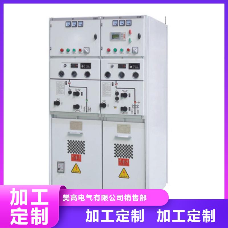 高压开关柜 【高低压电器】每个细节都严格把关生产经验丰富