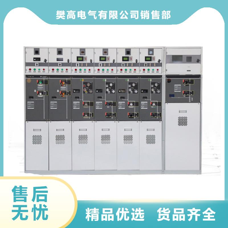 高压开关柜真空断路器欢迎来厂考察樊高限流熔断器
