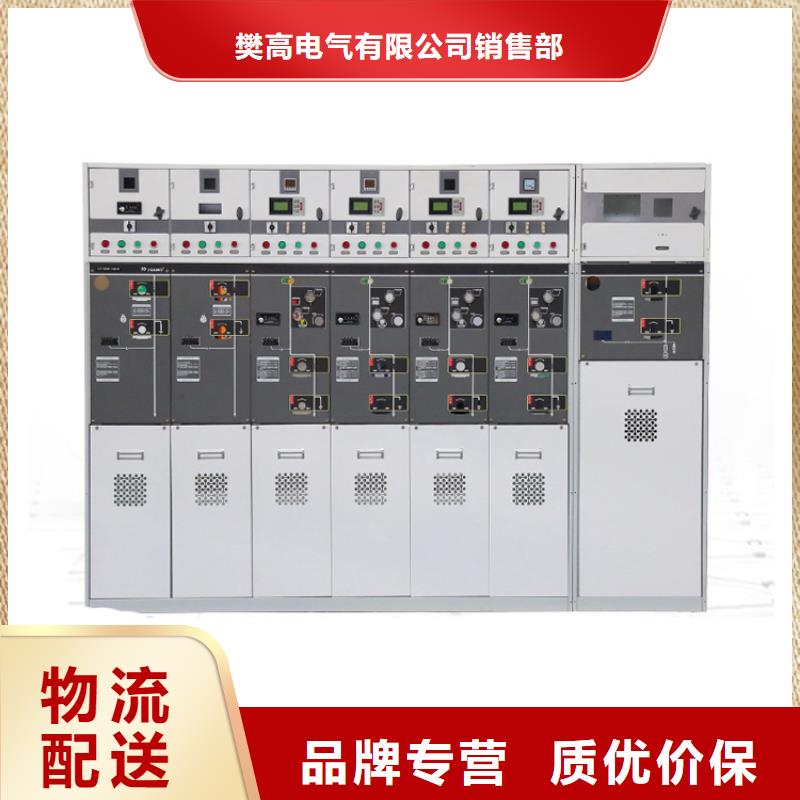 高压开关柜 【高低压电器】每个细节都严格把关生产经验丰富