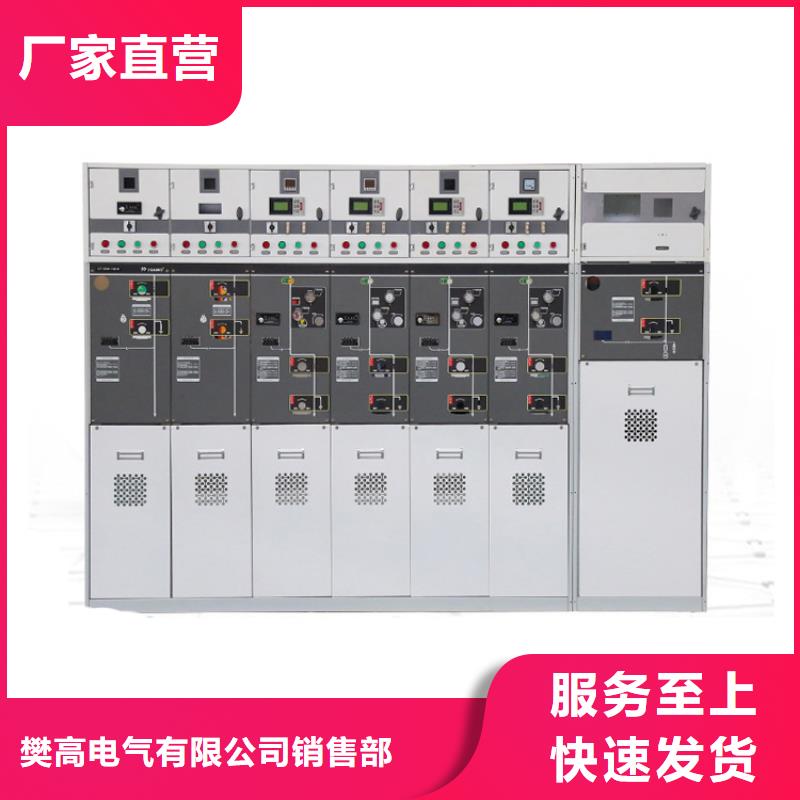 高压开关柜穿墙套管常年出售樊高限流熔断器
