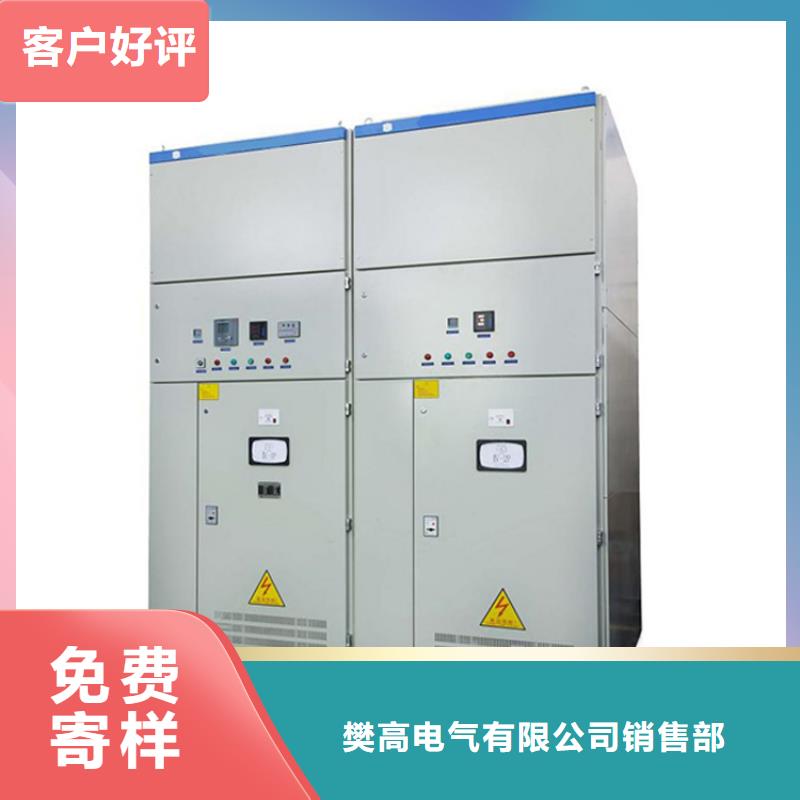 【 高压开关柜_限流熔断器真正的源头厂家】当地品牌